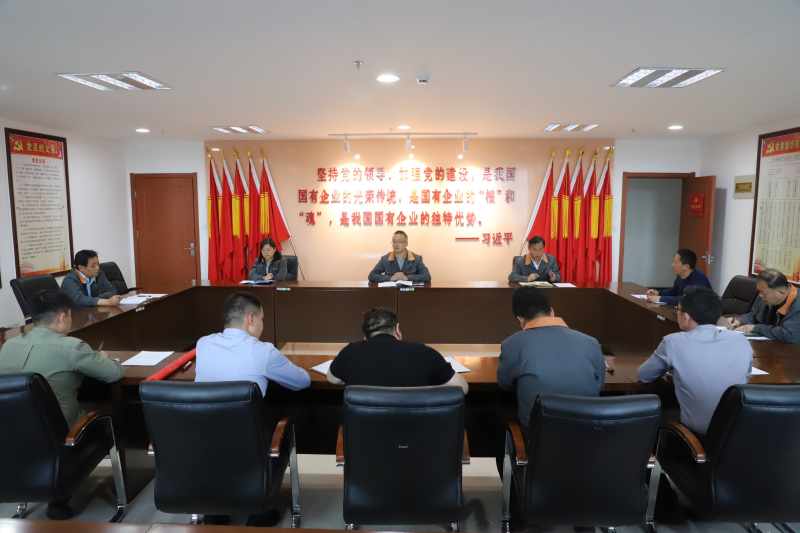 樹廉潔之心 行廉潔之事 做廉潔之人&mdash;&mdash;集團(tuán)機(jī)關(guān)黨支部&ldquo;廉潔文化月&rdquo;活動正式啟動