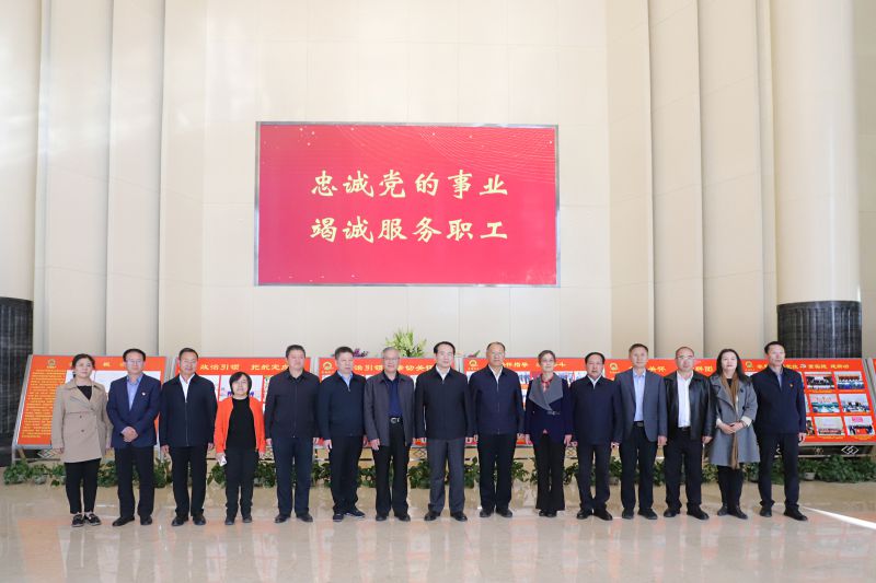 中華全國總工會副主席、書記處書記譚天星蒞臨省物產集團考察調研