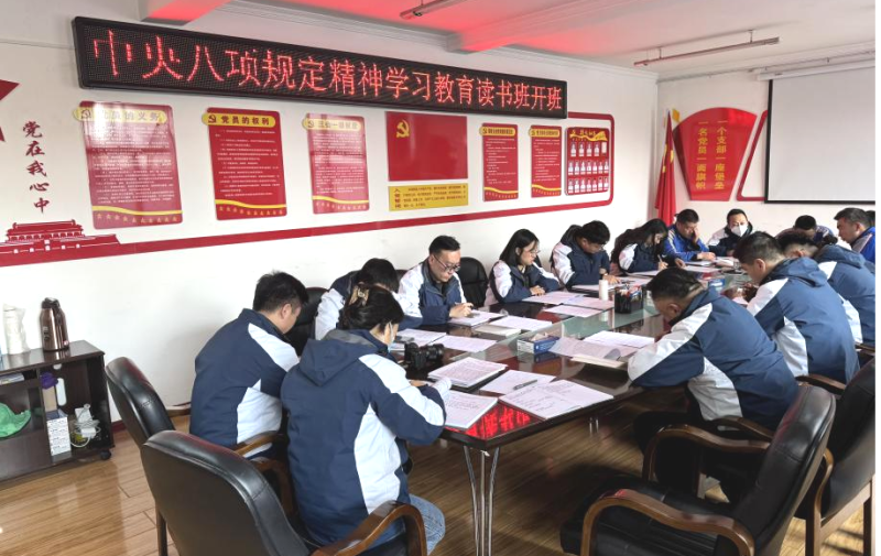 汽貿(mào)公司理論學(xué)習(xí)中心組（擴(kuò)大）深入貫徹中央八項(xiàng)規(guī)定精神學(xué)習(xí)教育讀書班開(kāi)班
