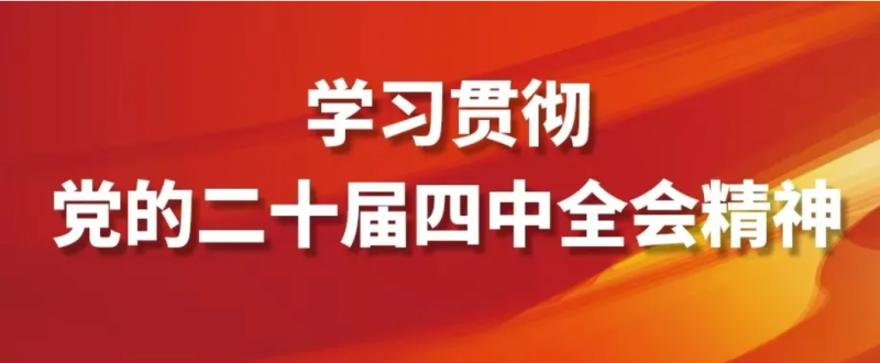 看這張思維導圖，學&ldquo;十五五&rdquo;規(guī)劃建議！