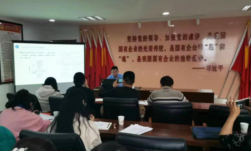 強(qiáng)化業(yè)務(wù)技能培訓(xùn) 以學(xué)促行提升能力&mdash;&mdash;集團(tuán)人力資源部開展人力資源管理專題培訓(xùn)