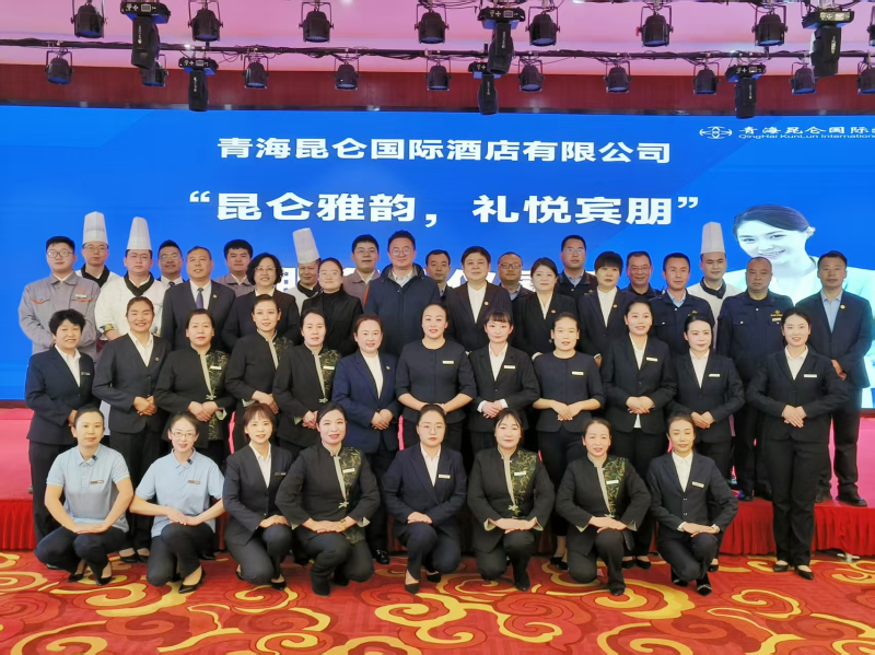 昆侖國際酒店&ldquo;昆侖雅韻，禮悅賓朋&rdquo;服務禮儀展示活動成功舉行