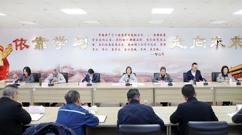 集團(tuán)黨委召開(kāi)2026年第二次理論學(xué)習(xí)中心組（擴(kuò)大）學(xué)習(xí)會(huì)