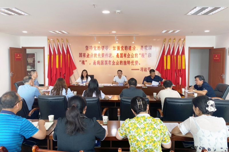 做實(shí)做細(xì)政治監(jiān)督   護(hù)航集團(tuán)高質(zhì)量發(fā)展 &mdash;&mdash;省物產(chǎn)集團(tuán)紀(jì)委召開2023年第3次委員學(xué)習(xí)（擴(kuò)大）會(huì)