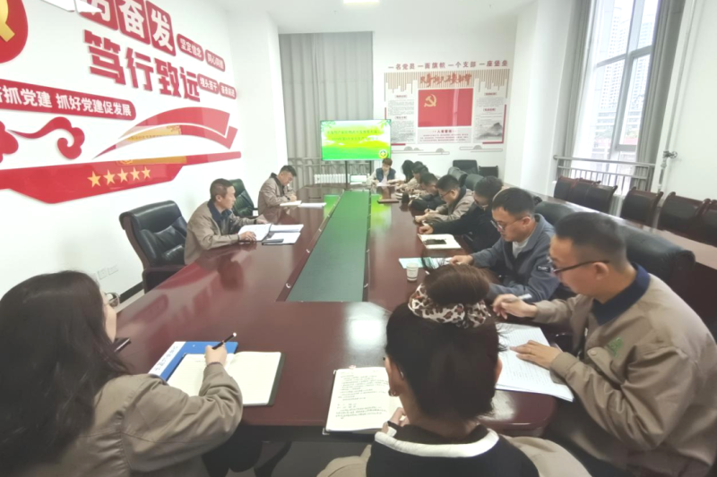 朝開公司召開2024年第9次安全生產(chǎn)、消防安全工作會議