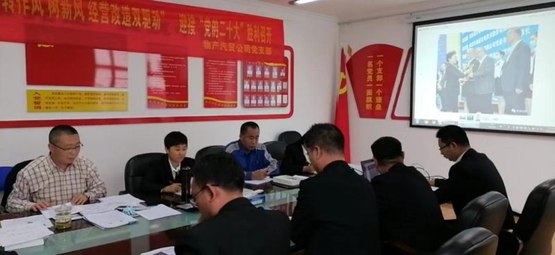 &ldquo;黨員教育、黨員培訓、黨員鍛造&rdquo;之&ldquo;奮戰(zhàn)收官季&rdquo;