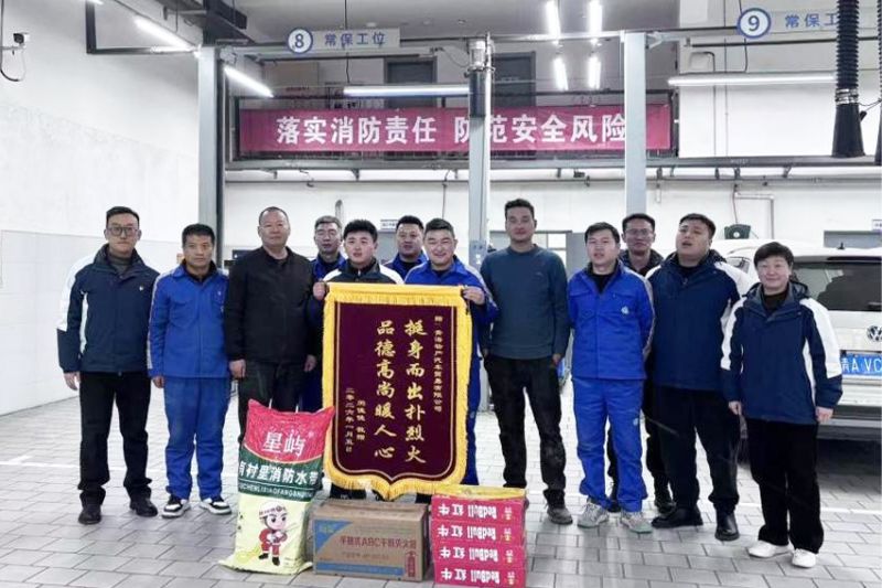 相鄰廢品回收站起火，汽貿(mào)公司迅速組織撲救