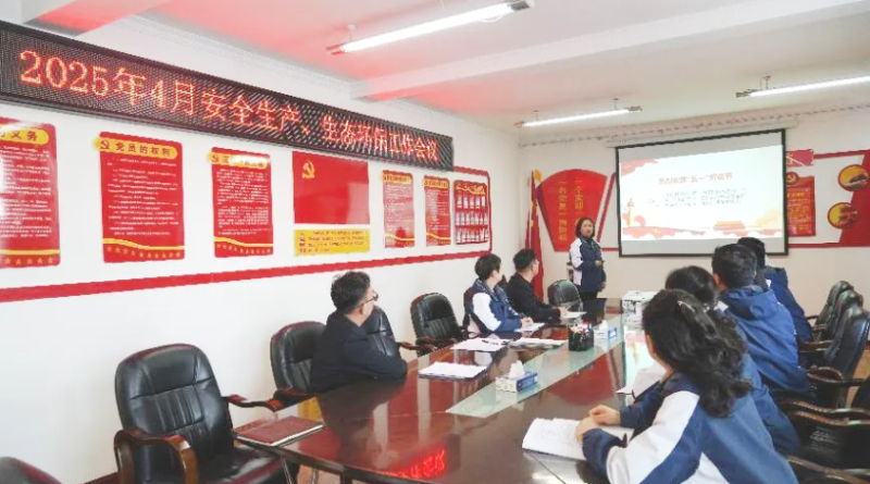 汽貿(mào)公司召開2025年4月份安全生產(chǎn)、生態(tài)環(huán)保 工作會(huì)議