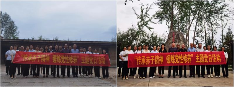 民爆公司黨支部、現(xiàn)代物流公司黨支部開展&ldquo;傳承赤子精神 錘煉黨性修養(yǎng)&rdquo;主題黨日活動(dòng)