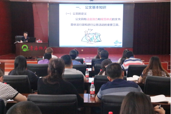 提高員工素質(zhì)，發(fā)揮好主力軍作用