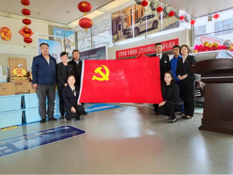 青海物產(chǎn)汽貿(mào)公司黨支部開展&ldquo; 崇尚勞動(dòng)、尊重勞動(dòng)&rdquo; 主題黨日活動(dòng)