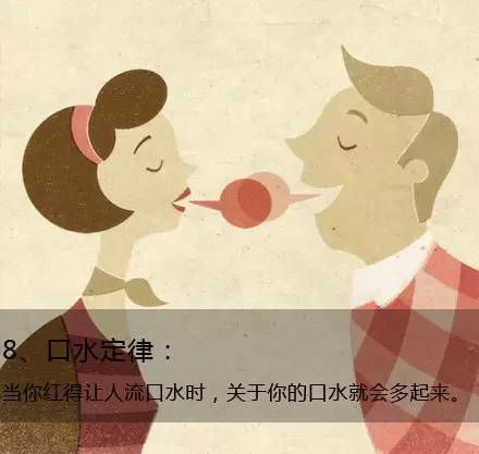 九個(gè)定律告訴你生活的真相，愿你得到啟發(fā)