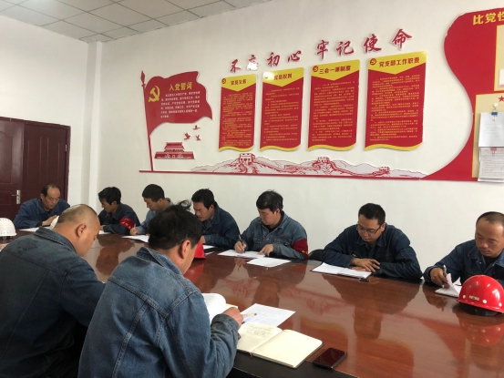 工投公司所屬各黨支部召開(kāi)&ldquo;不忘初心、牢記使命&rdquo;主題教育專題研討會(huì)