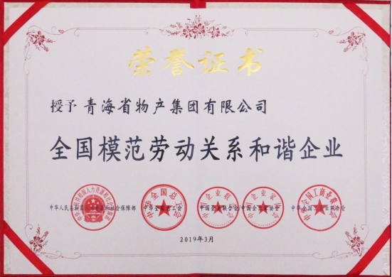 ――&ldquo;不忘初心、牢記使命&rdquo;主題教育引領(lǐng)