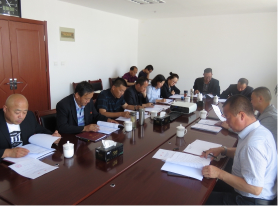 物產(chǎn)配送公司黨委召開&ldquo;不忘初心、牢記使命&rdquo;專題民主生活會