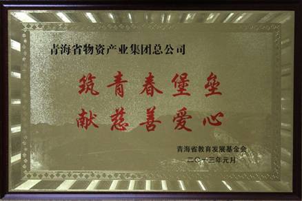 讓孩子遠(yuǎn)離犯罪，青春堡壘進(jìn)校園