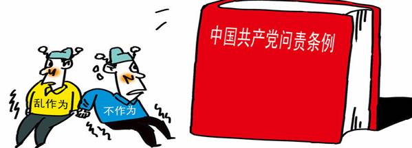 學楷模、學條例，立足崗位做貢獻