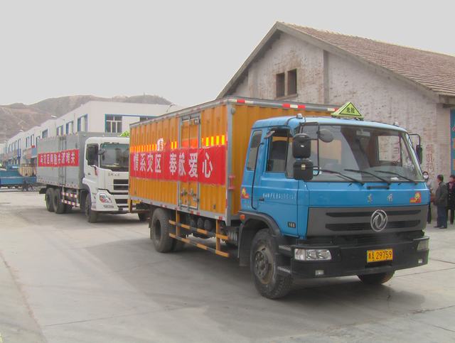 青海省物產(chǎn)化工有限責(zé)任公司領(lǐng)導(dǎo)親赴玉樹災(zāi)區(qū)，送去對災(zāi)區(qū)人民的一片深情