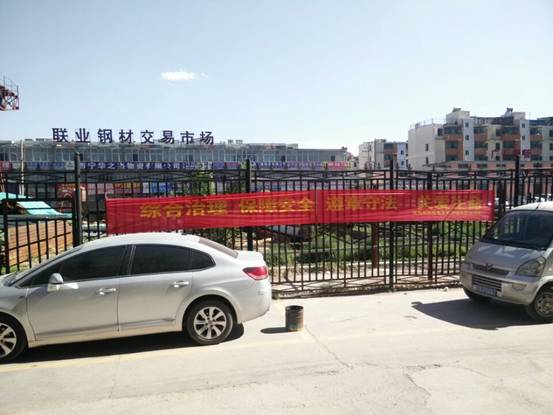 強化安全發(fā)展觀念，提升全民安全素質(zhì)