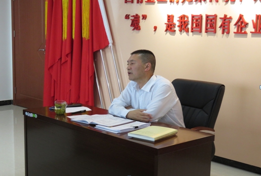 物產(chǎn)配送公司開展&ldquo;不忘初心、牢記使命&rdquo;主題教育主題黨日活動(dòng)