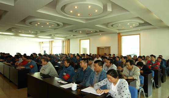 物產工投公司召開&ldquo;加強管理、轉變作風， 努力完成各項工作目標&rdquo;干部大會